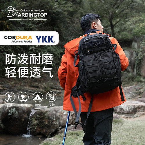 犸玎拓普轻便战术背包大容量登山旅行旅游外出日常露营男士双肩包