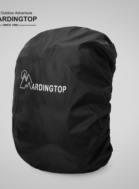 Mardingtop户外背包防雨罩登山包徒步包防水套超轻多功能防尘罩