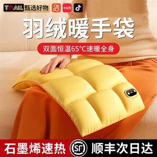 【双面发热】2025新款暖手袋羽绒暖手宝USB充电石墨烯无水袋防爆