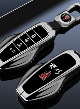 红旗hs6phev钥匙套26新款男女士保护改装内饰专用汽车用品壳扣包