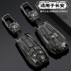 长安cs75plus钥匙套univ逸动三代cs55plus汽车uinz逸达unit欧尚z6