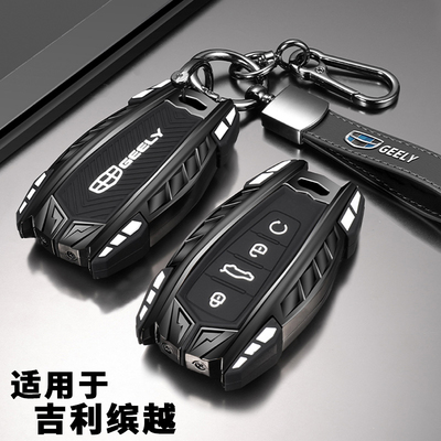 时尚新款缤越星越机甲风钥匙套