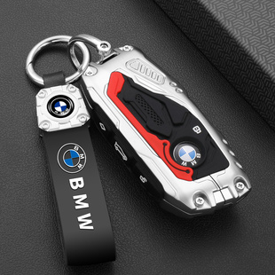 适用于宝马x1钥匙套25新款x5刀锋汽车五系男女三系高级感壳x3扣包
