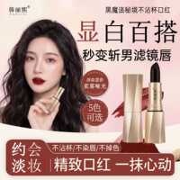 韩丽熙黑奢绒光口红轻薄雾面防水不沾杯显色秋冬气质丝绒持妆口红