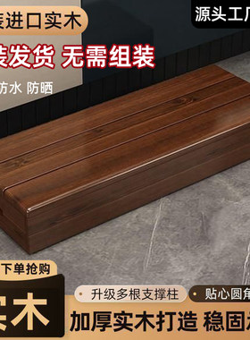 原装进口实木脚踏凳防腐防水防晒加厚稳固承重工厂直营