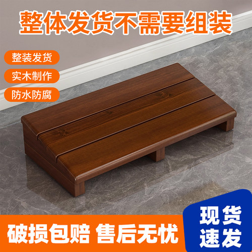 实木脚踏垫脚凳踏板办公桌