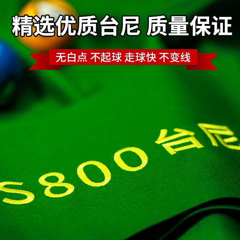 乔氏s800台尼同款中式黑