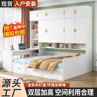 榻榻米衣柜床一体组合儿童床多功能小户型房间卧室双人衣柜床定制