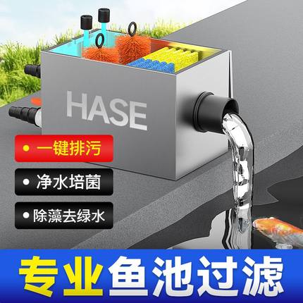 鱼池过滤箱不锈钢室外全自动水循环系统外置大型净水不锈钢过滤器