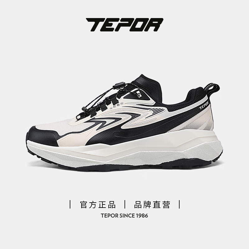 天跑山野2025新款潮流百搭情侣运动鞋户外碳板减震支撑运动跑步鞋