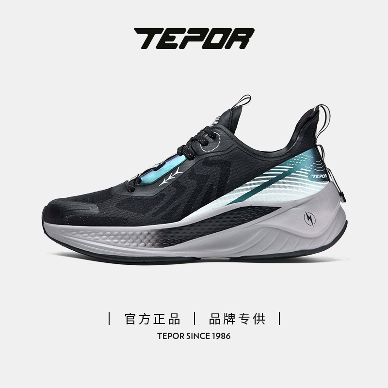 天跑运动鞋轻便男女鞋