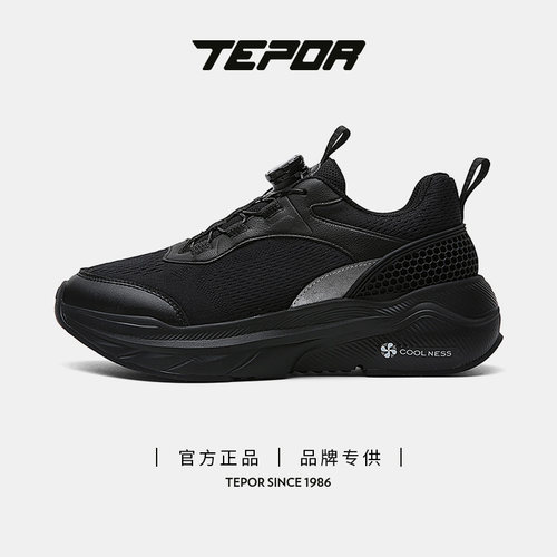 TEPOR天跑118号黑科技空调鞋2026年新品夏季透气鞋运动跑步鞋男女 - 封面