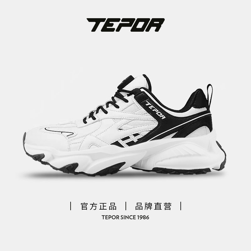 天跑男女鞋暖阳情侣款保温加热功能鞋运动休闲老爹鞋子男潮流百搭,流行男鞋,时尚休闲鞋,淘宝优惠券,粉丝福利购,淘宝优惠卷