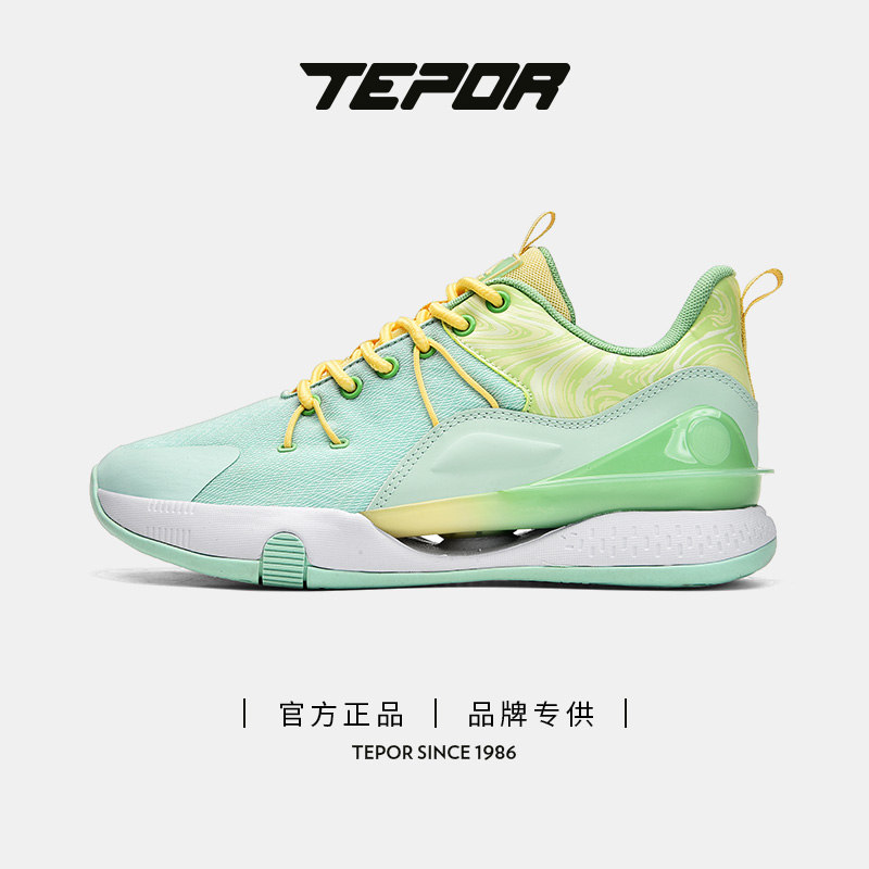 天跑防滑耐磨运动风2024夏季