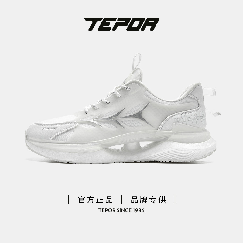 天跑男女鞋2025年新款情侣运动鞋夏季透气软底跑步鞋子男潮鞋百搭