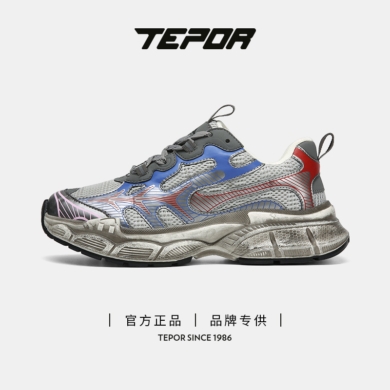 76号老爹鞋天跑情侣款潮流