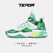 夏季 休闲鞋 透气运动鞋 防滑耐磨男鞋 高帮球鞋 TEPOR天跑56号腾云鞋