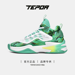 TEPOR天跑56号腾云鞋夏季透气运动鞋高帮球鞋防滑耐磨男鞋休闲鞋