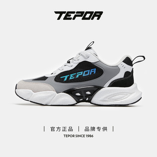 天跑男鞋老爹鞋厚底增高2026新款透气网面鞋子时尚百搭休闲运动鞋