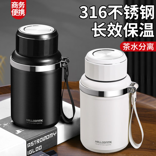 316不锈钢大容量便携保温杯