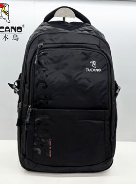 TUCANO/啄木鸟商场同款男包2026新款百搭双肩包商务电脑包TBK0251
