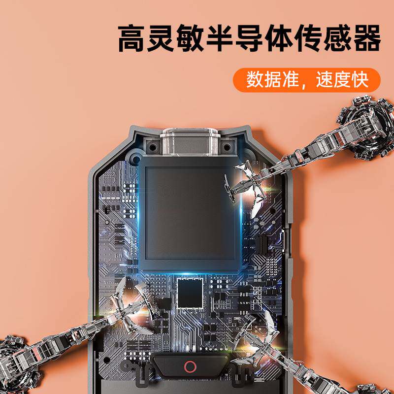 mrblack 酒精测试仪检测仪吹气式查酒驾测酒器高精度测量仪浓度计