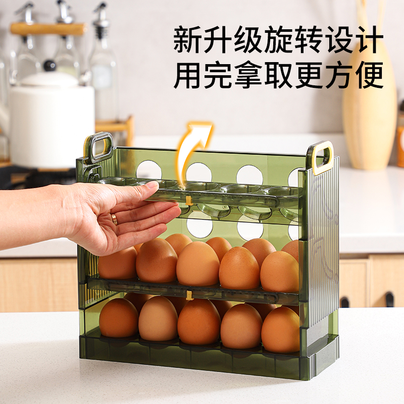 雞蛋收納盒冰箱放裝雞蛋架托專用家用保鮮廚房整理食品級側門翻轉_夢再揺旗艦店_飾品_流行首飾_時尚飾品新