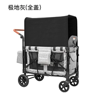 KW -2 - Двойной автомобиль сиденья [Polar Grey] Полный потолок