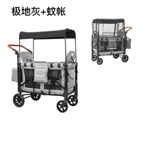 KW -2 - двойной автомобиль сиденья [Полярная серая] + комара сеть