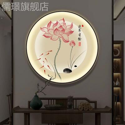网红新中式入户关装玄饰画带l灯ed灯水墨荷花圆形壁画走廊过道挂