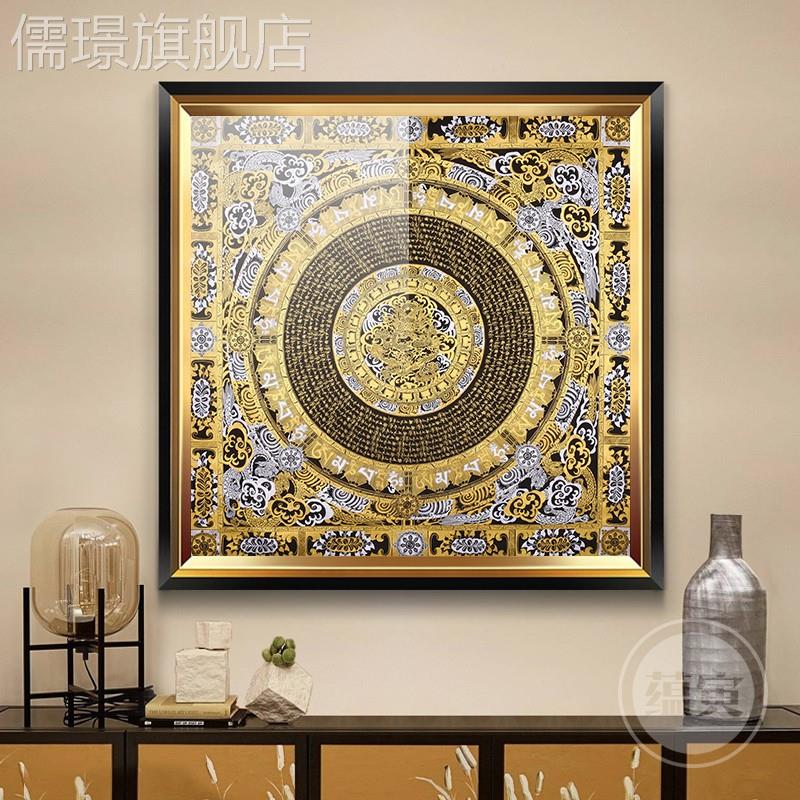 网红尼尔真唐卡装饰画六字言心经字画挂画西藏玄关壁画中式背景墙