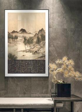 板书卧室山水风景新装画中饰式挂禅意水墨画样房客厅竖版房壁画网