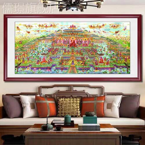 网红西方极世乐界全景图装饰画接图西方如来引佛圣像三画教晶瓷挂