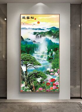 网红玄关画竖版装饰画现代简约晶瓷画客厅中式挂画走廊过道山水风