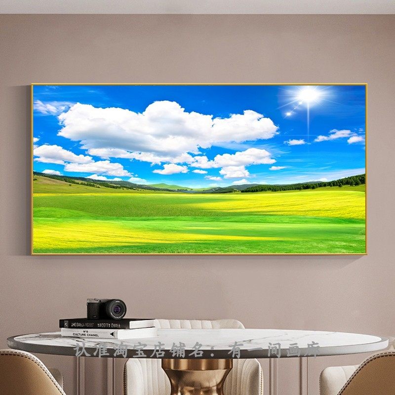 网红轻客厅晶装瓷画蓝天白云草原饰画大自然风光美景挂画唯美风景