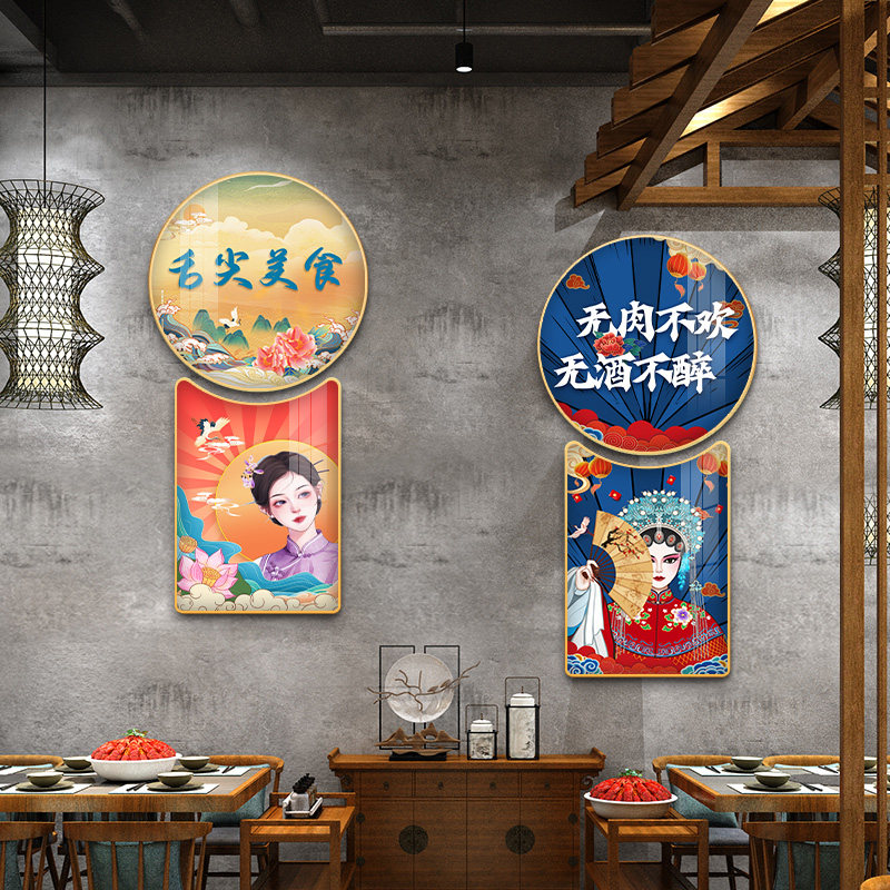 网红京剧中国风饭店挂画花旦装饰画国潮脸谱啤酒炸串餐馆火锅店墙图片
