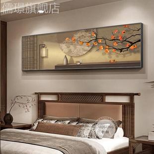 网红柿柿如意卧室装 茶室禅意客厅背景侘墙 画饰画寂风床头挂新中式