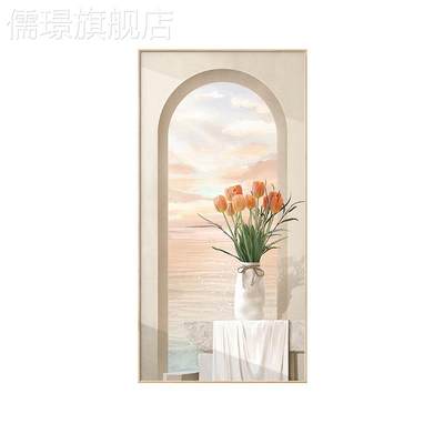 网红奶油画风玄关装饰海景日出绿植花卉壁画北欧竖版高走档廊过道