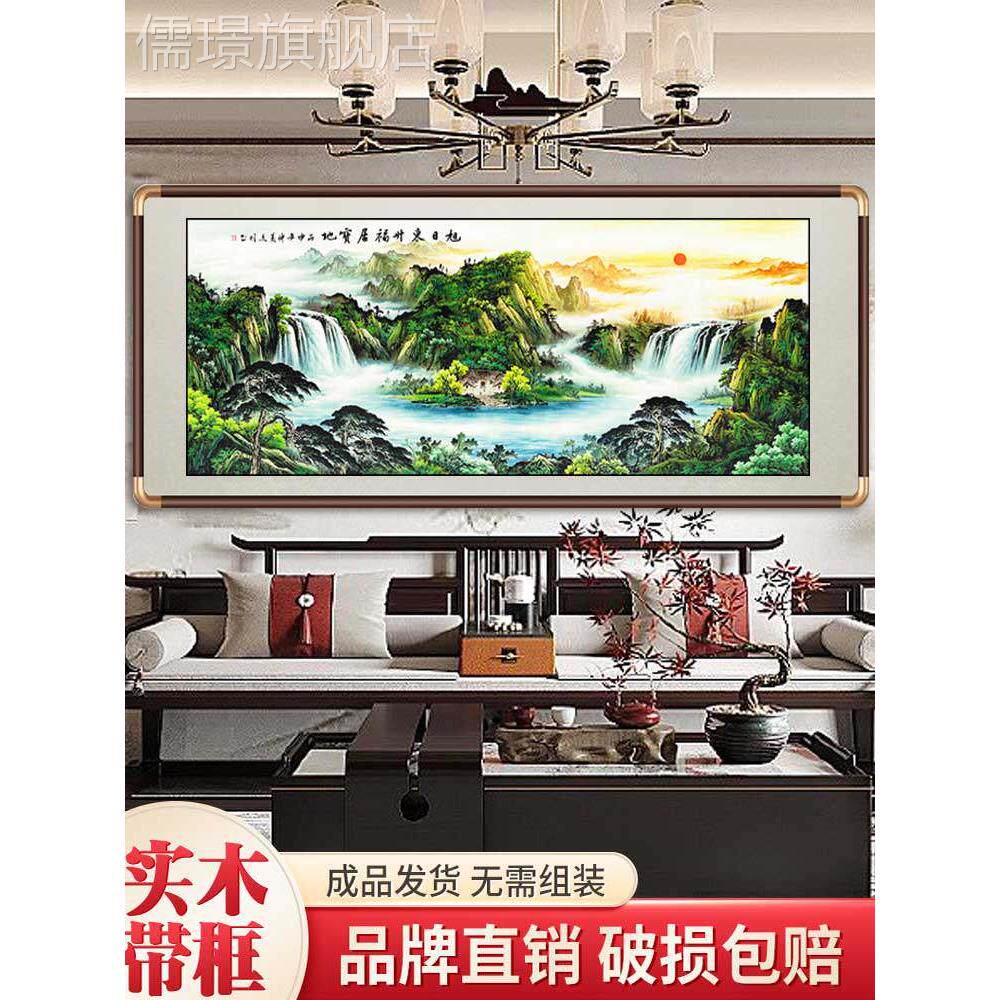 网红国画旭日东升办公招饰财挂聚宝盆山客水画背室有靠山画图厅装