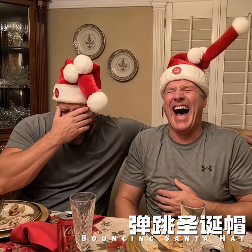圣诞摇摆弹跳帽长尾巴搞怪头饰节日派对聚会抽象互动拍照出片道具