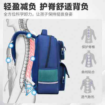2022新款书包男生小学生一二三到六年级护脊减负男童女孩儿童背包