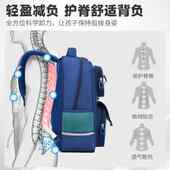 2022新款 书包男生小学生一二三到六年级护脊减负男童女孩儿童背包