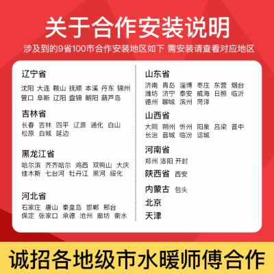 兴中德全铜大流量一体地暖分水器地热家用分水器总成集水器