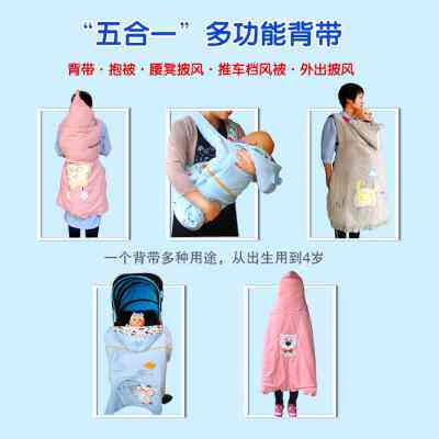 传统背带婴儿老式绑带四川背小孩背娃宝宝背巾秋冬多功能防风背裙