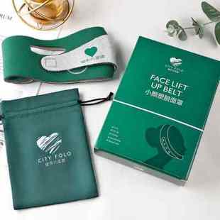 小v脸神器绷带美容仪双下巴法令纹提拉紧致塑形瘦脸面罩面膜面雕