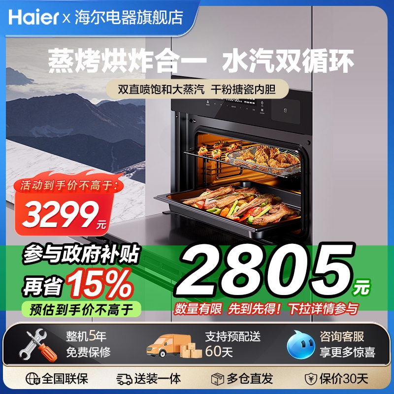 ٺ Ƕʽһ3299Ԫ