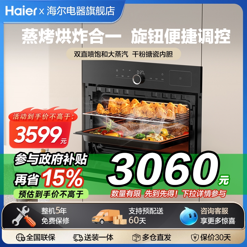ѳġһǶʽ濾һ3599Ԫ