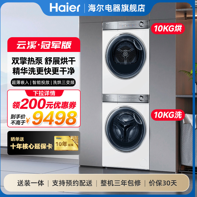 [��Ϫ�ھ���]����376��ϴ����װ����ϴ��Ͳϴ�»�˫���ȱú�ɻ�