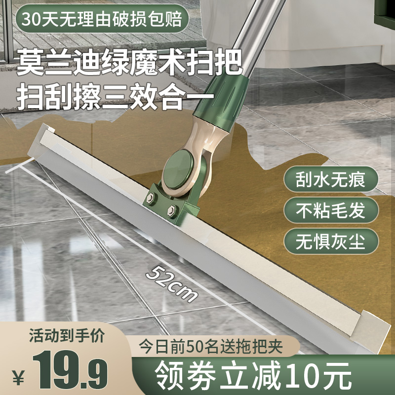 爱格硅胶不锈钢刮水器卫生间厕所图片