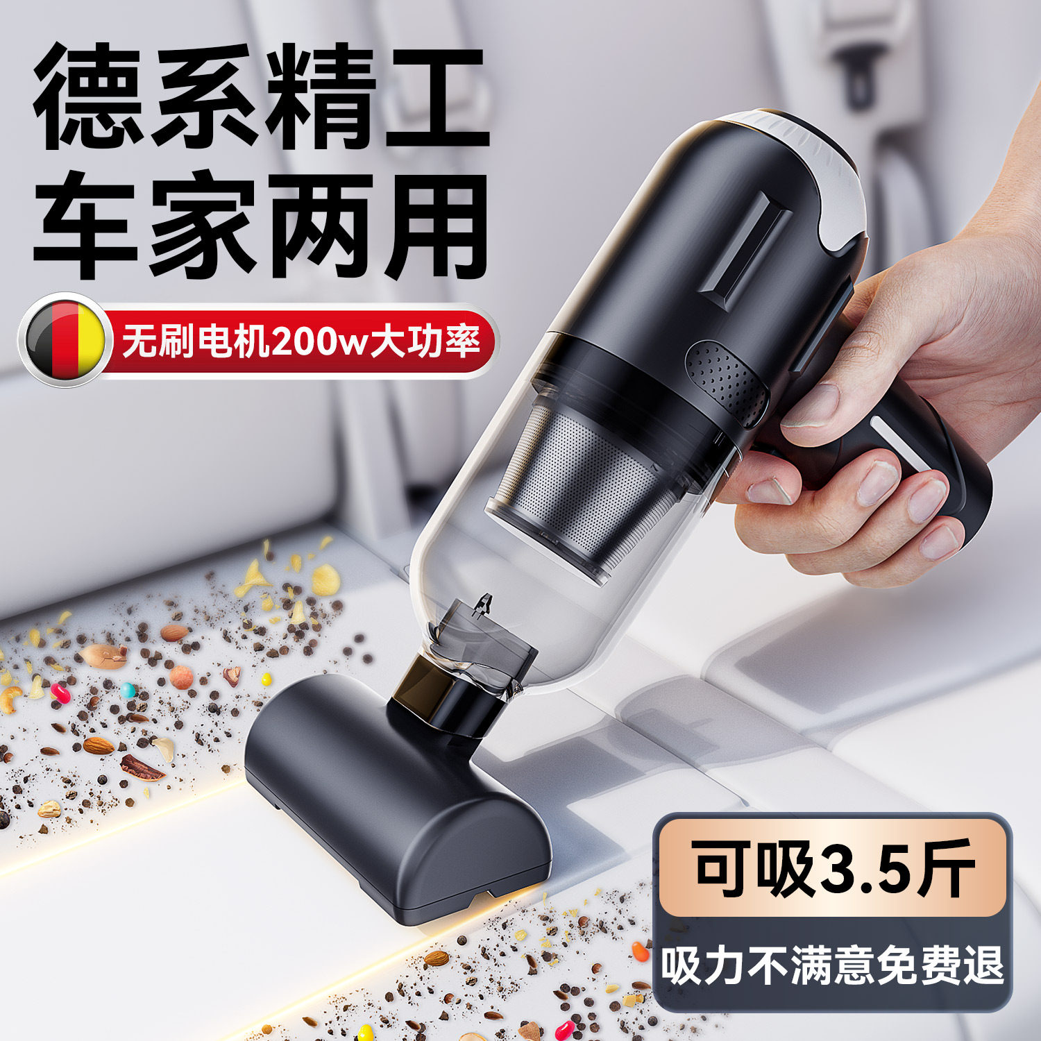 车载吸尘器车用无线 线充电吸吹两用家用小型迷你手持汽车车内大